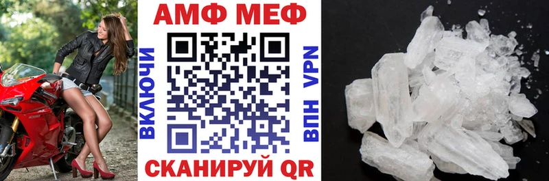 гидра ONION Николаевск Amphetamine 97%