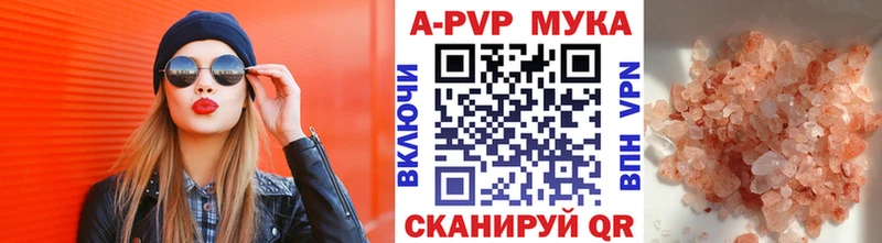 MEGA как войти  Николаевск  Альфа ПВП крисы CK 
