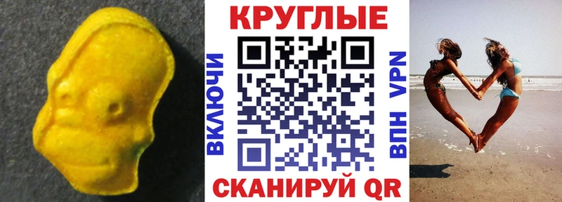 закладки  omg зеркало  Ecstasy Punisher  Николаевск 