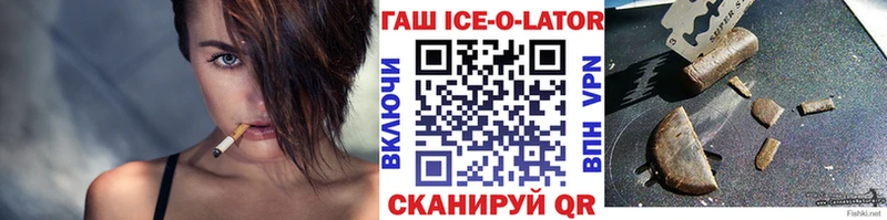 Гашиш Cannabis  наркошоп  Николаевск 