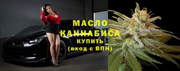 MESCALINE Гусиноозёрск