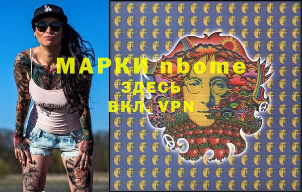 мефедрон мука Гусев