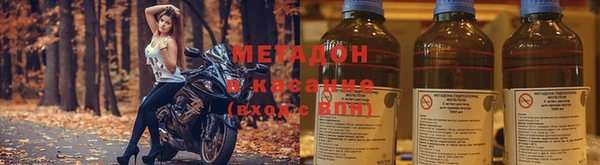 не бодяженный Навашино