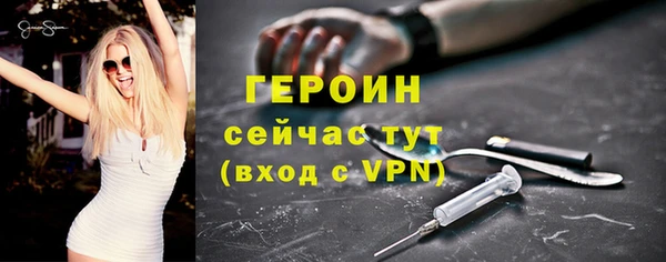 MESCALINE Гусиноозёрск