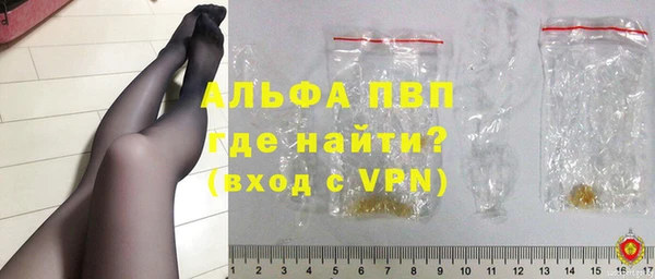 мефедрон мука Гусев