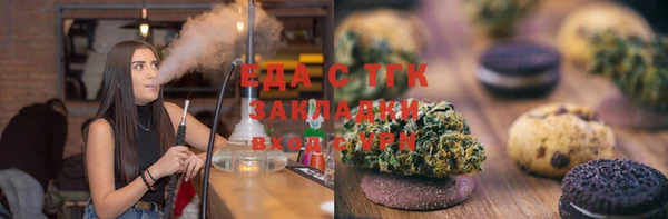 MESCALINE Гусиноозёрск