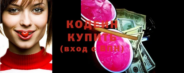альфа пвп Нефтекумск