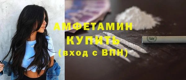 мефедрон мука Гусев