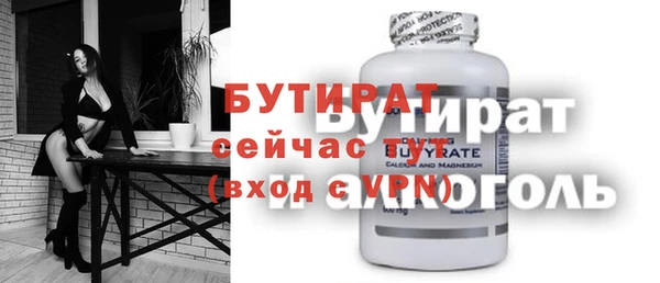 ECSTASY Гусь-Хрустальный
