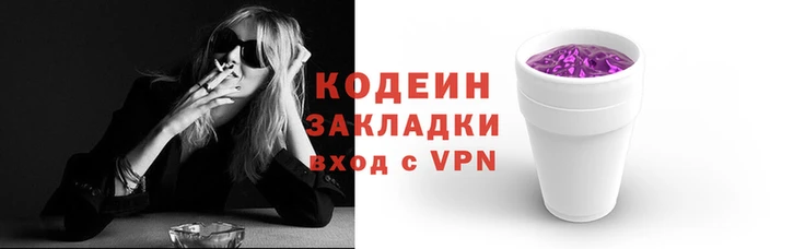 мескалин Нея