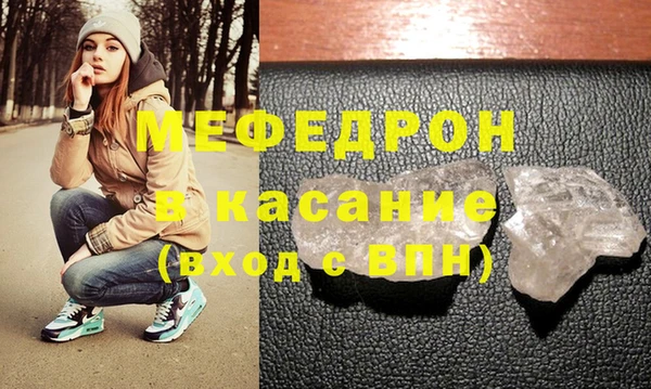 мяу мяу мука Надым