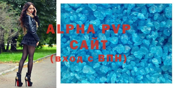 альфа пвп Нефтекумск