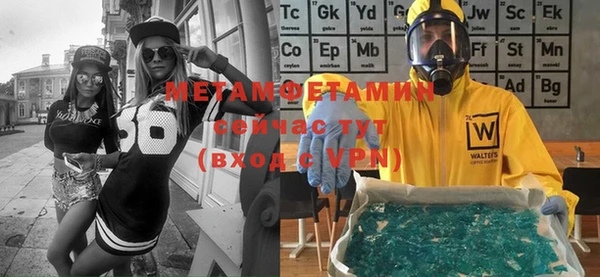 альфа пвп Нефтекумск