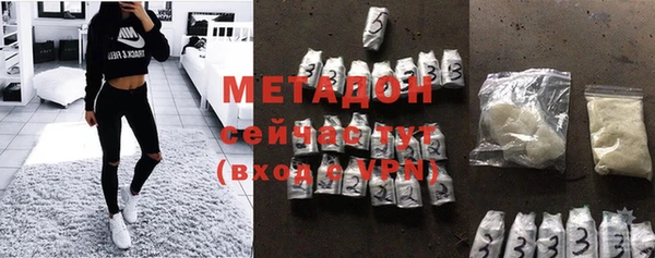 альфа пвп Нефтекумск
