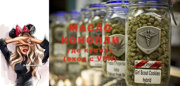 MESCALINE Гусиноозёрск