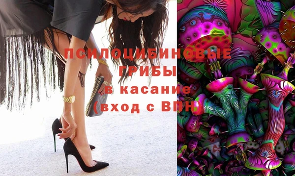мефедрон мука Гусев