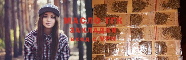 MESCALINE Гусиноозёрск