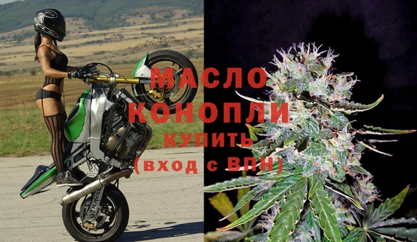 MESCALINE Гусиноозёрск
