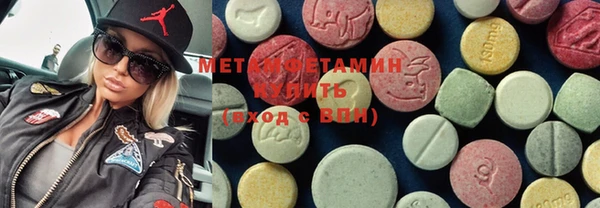 MESCALINE Гусиноозёрск