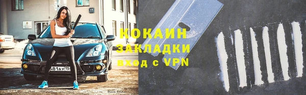 MESCALINE Гусиноозёрск