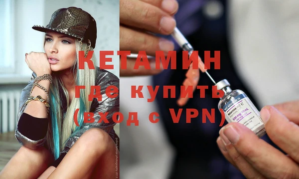 MESCALINE Гусиноозёрск