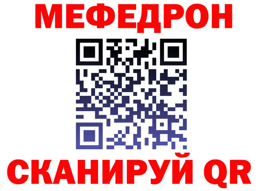 МЯУ-МЯУ VHQ маркетплейс shop OMG Николаевск