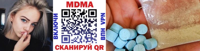 МДМА молли  blacksprut как зайти  Николаевск 