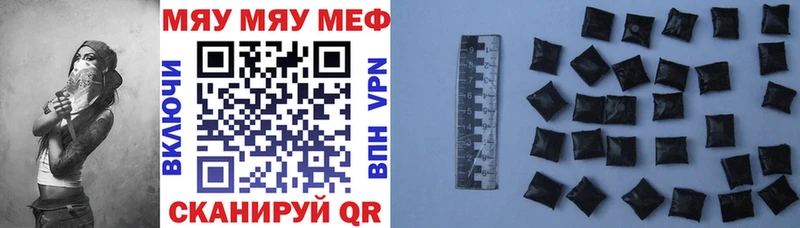 Меф 4 MMC  omg ссылки  Николаевск  купить наркотик 