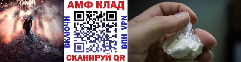 Метамфетамин винт Николаевск