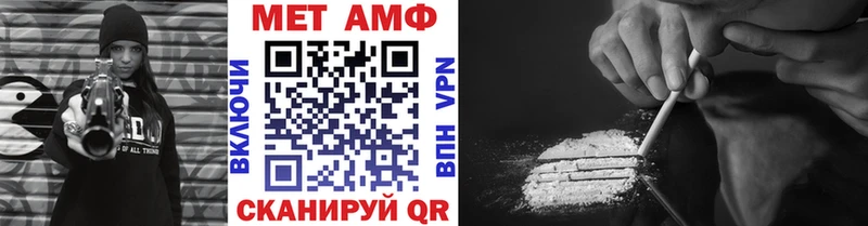 цены Николаевск ОМГ ОМГ маркетплейс Метамфетамин пудра