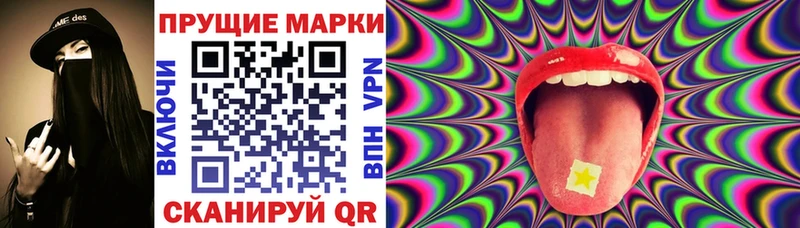 Марки NBOMe 1,8мг  купить наркотики цена  Николаевск 