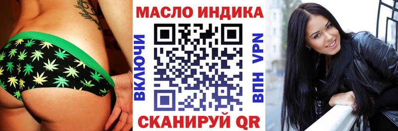 сколько стоит Николаевск hydra ССЫЛКА ТГК концентрат